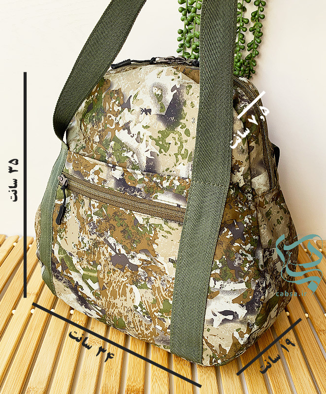 کیف دستی برای حمل لوازم کاربردی در سفر